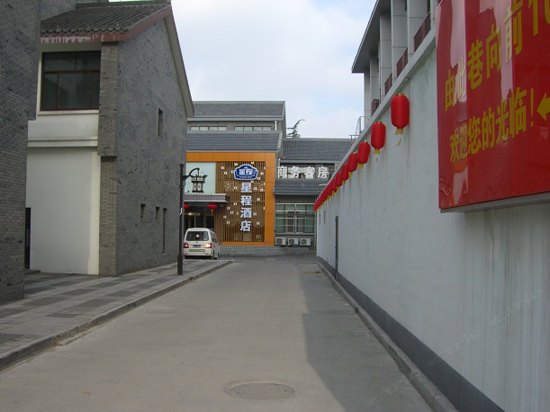 酒店外观
