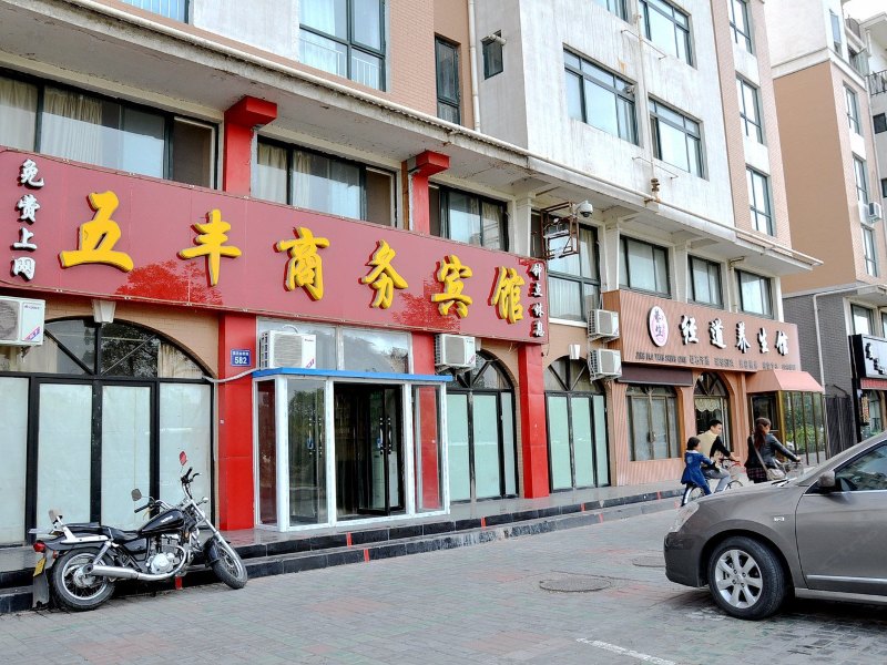酒店外观