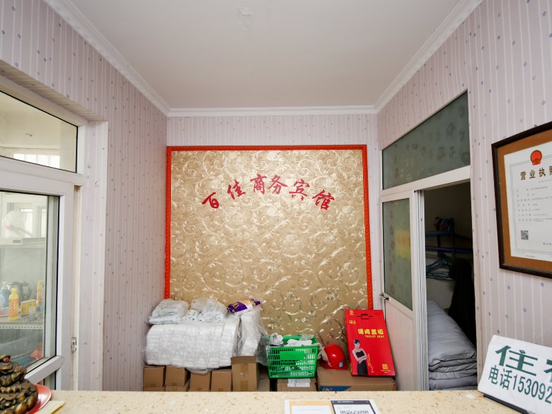 酒店大堂
