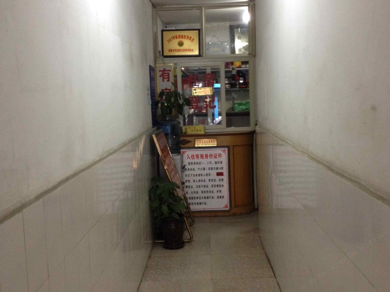 酒店大堂
