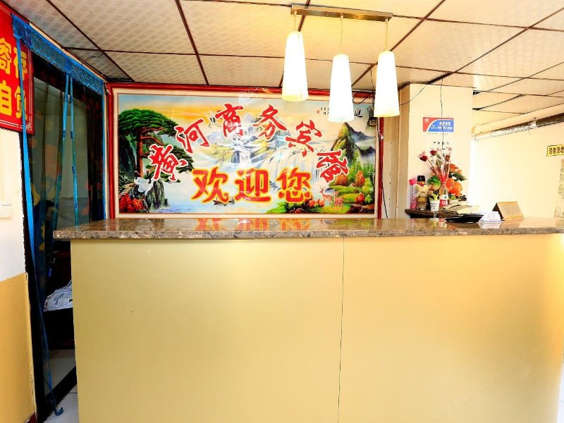 酒店大堂