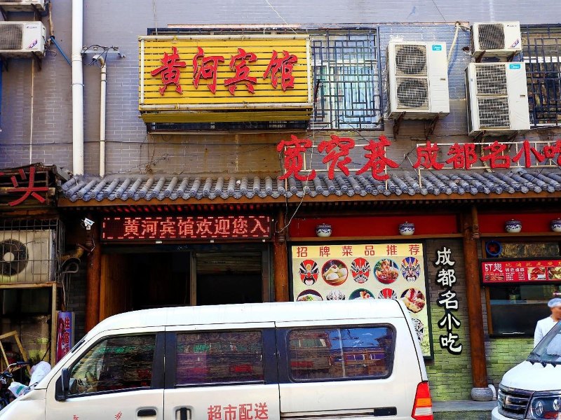 酒店外观