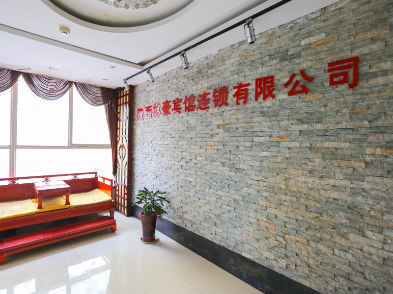 酒店大堂