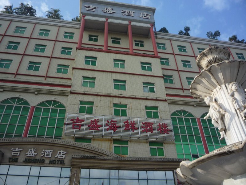 酒店外观