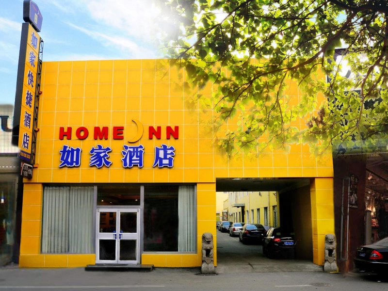 酒店外观