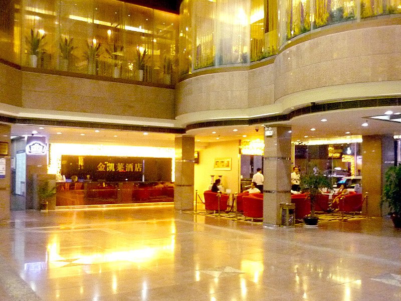 酒店大堂