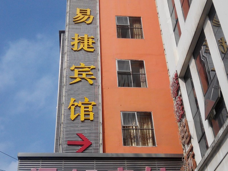 南宁福都宾馆