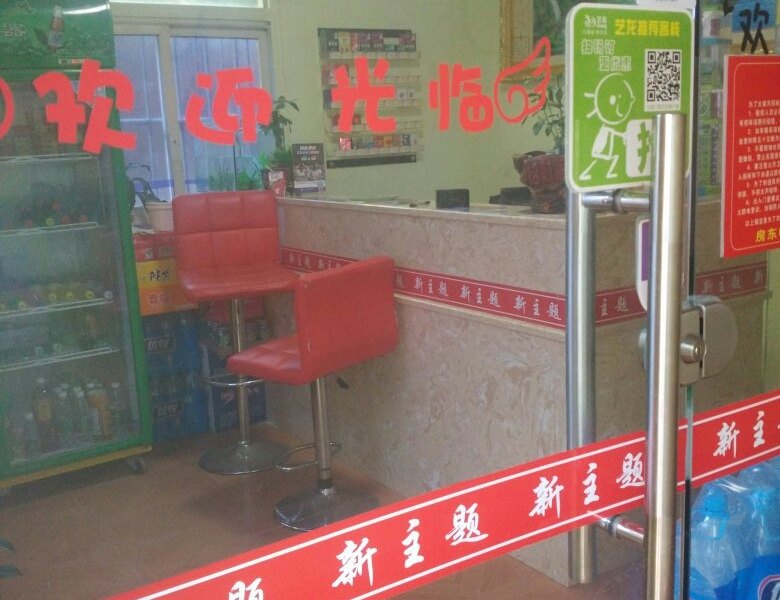 酒店大堂