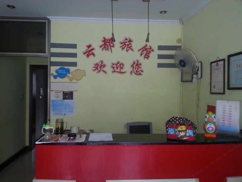 酒店大堂