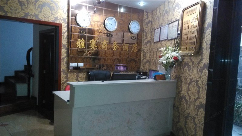 酒店大堂
