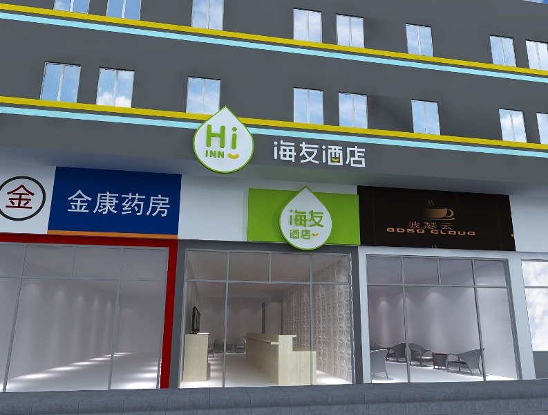 酒店外观