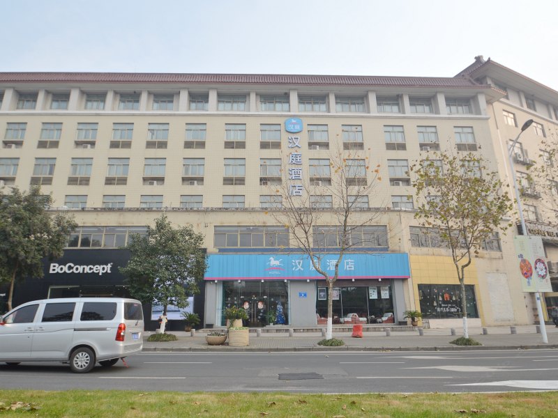 汉庭酒店（南京紫金山北京东路店）