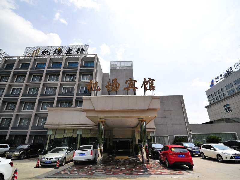 贵阳机场宾馆