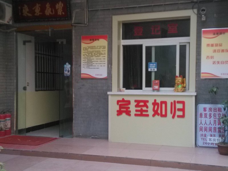 酒店大堂