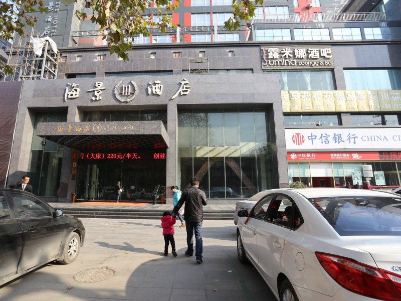 西安海景国际公寓酒店