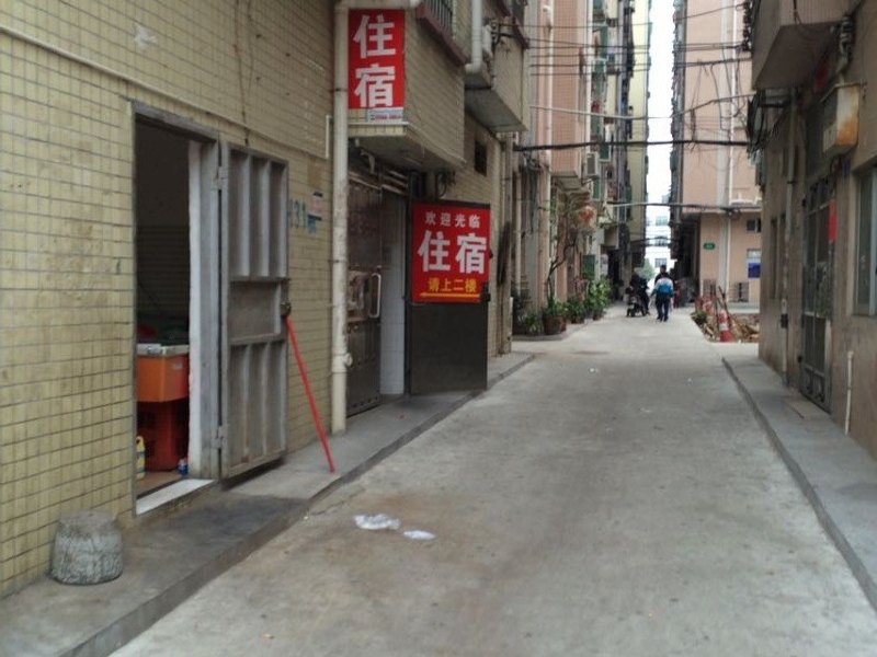 深圳健明旅馆