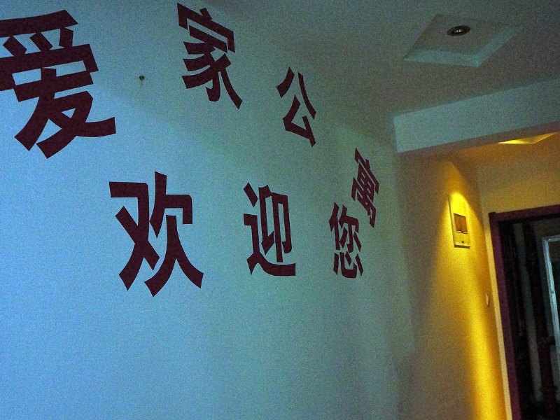 酒店大堂