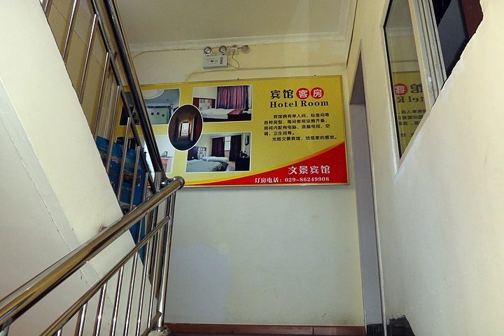 酒店大堂