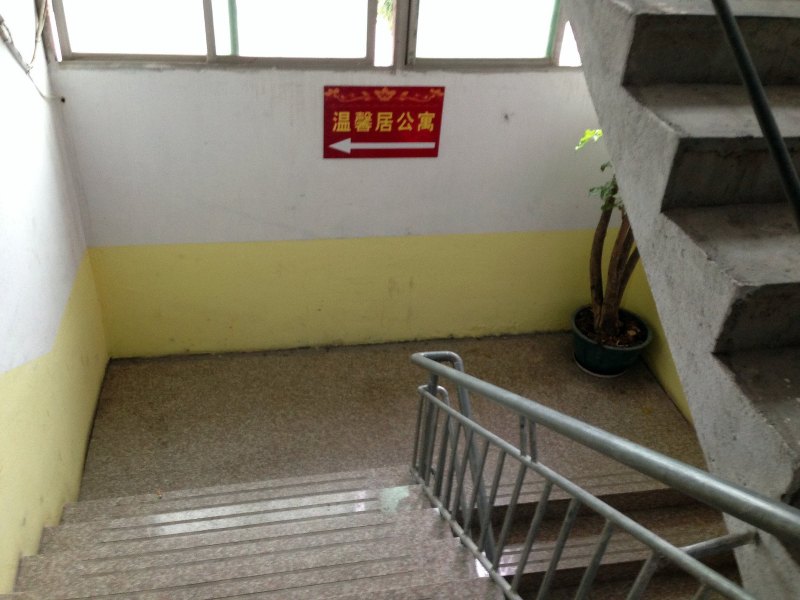 厦门北站温馨居公寓