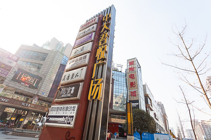 酒店外观