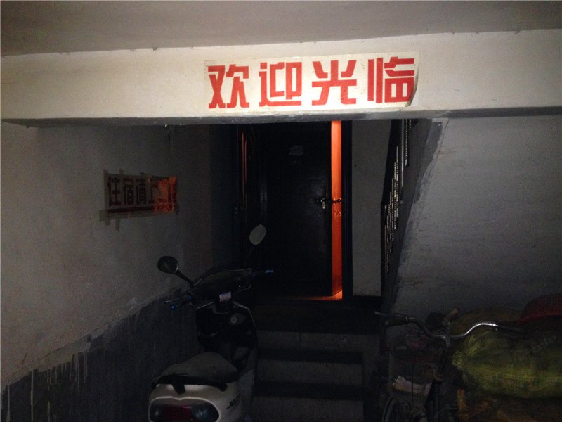 酒店外观