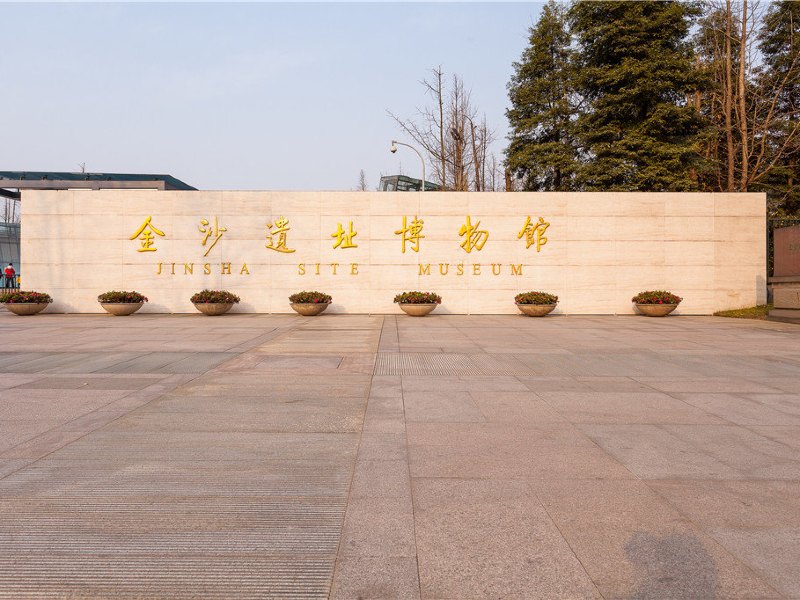 印象金沙公寓(成都中大君悦店)