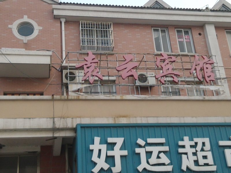 hotelPic