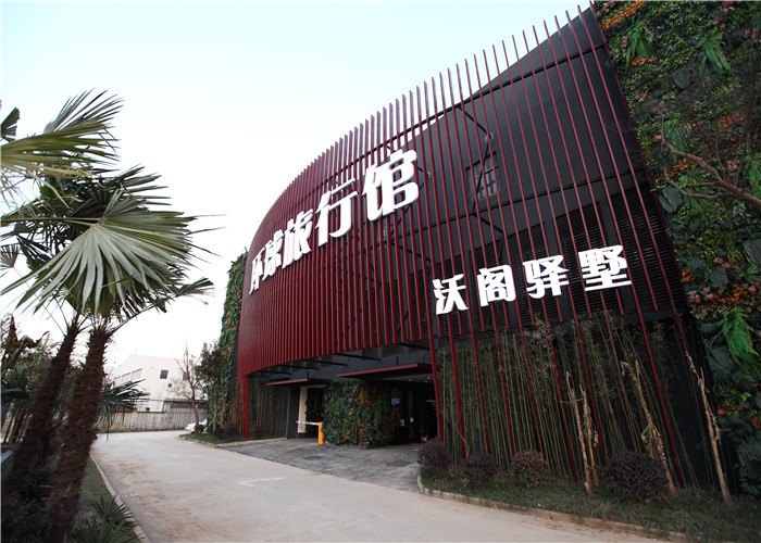 酒店外观