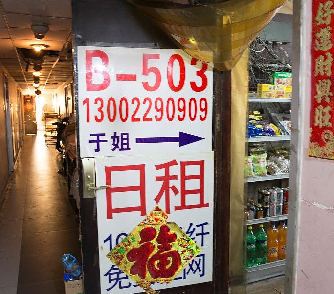 酒店外观