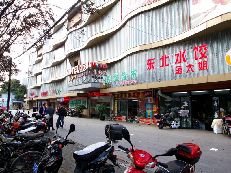 酒店外观