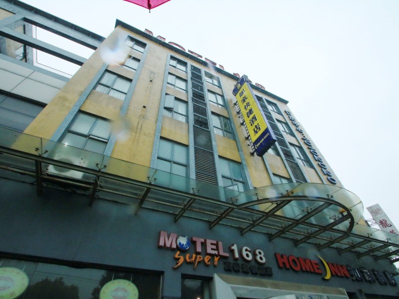 如家快捷酒店（上海莘庄地铁南广场畹町路店）