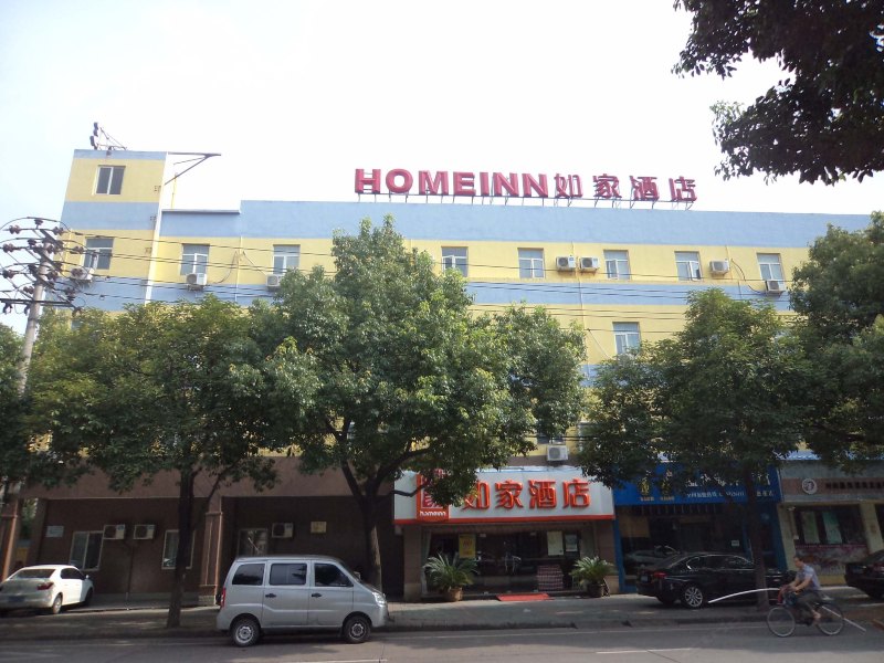 酒店外观