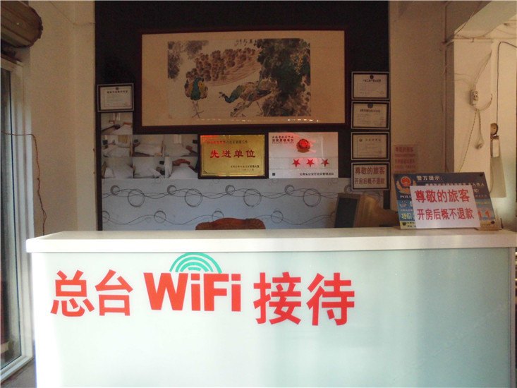 酒店大堂