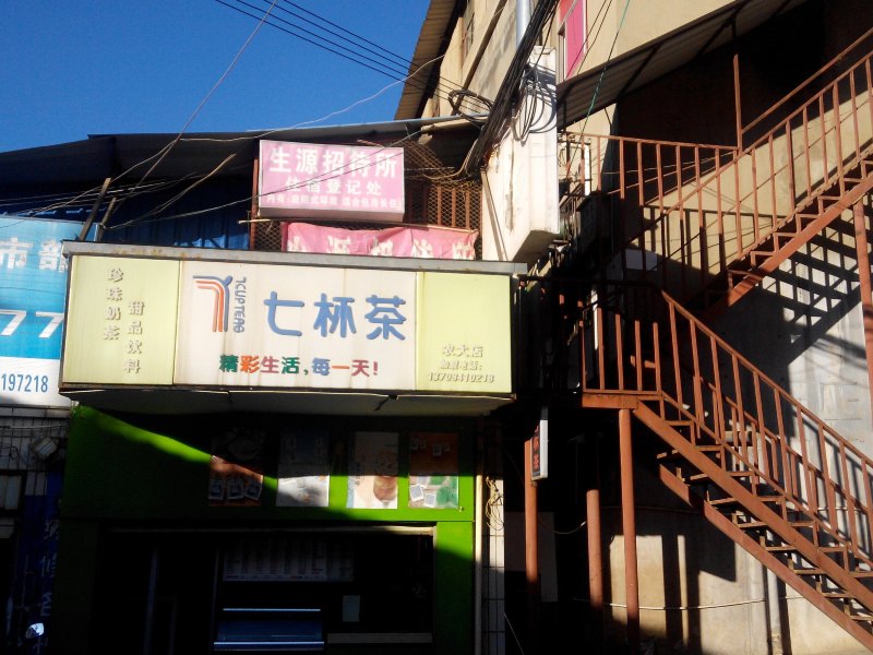 酒店外观