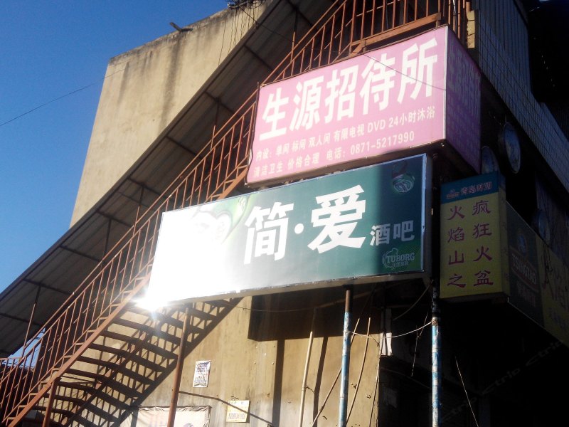 酒店外观