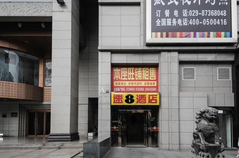 酒店外观