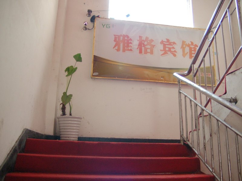 酒店大堂