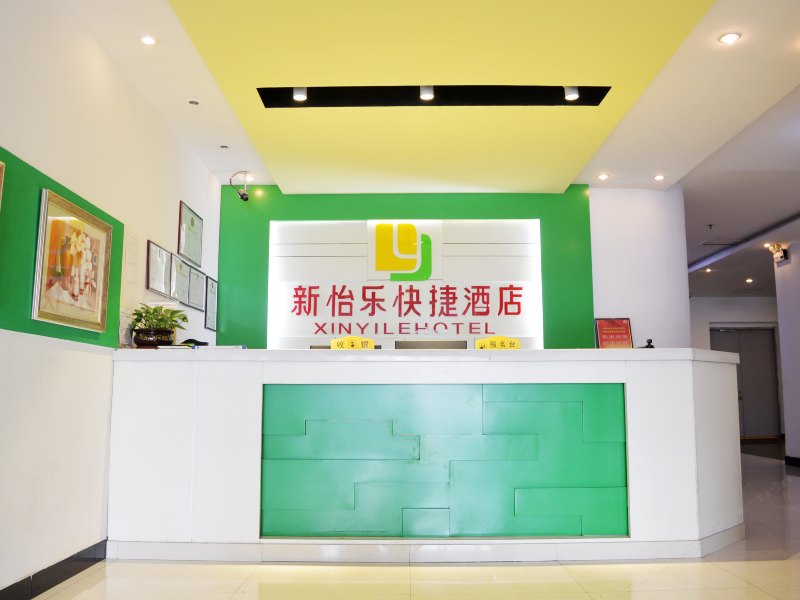 酒店大堂