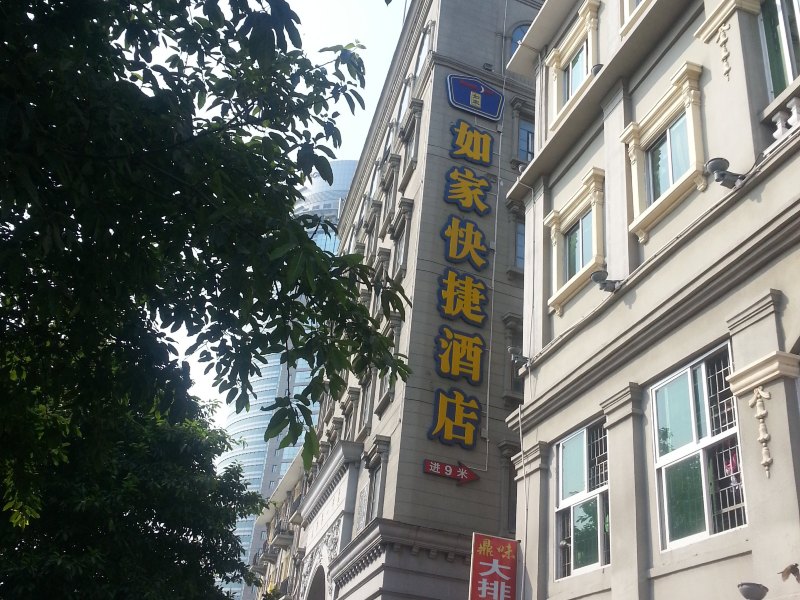 酒店外观