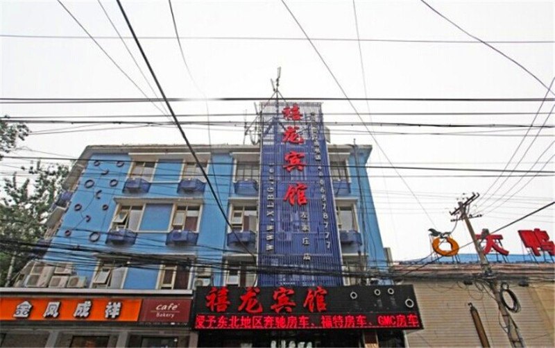 酒店外观