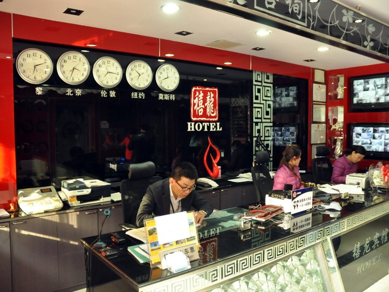 酒店大堂