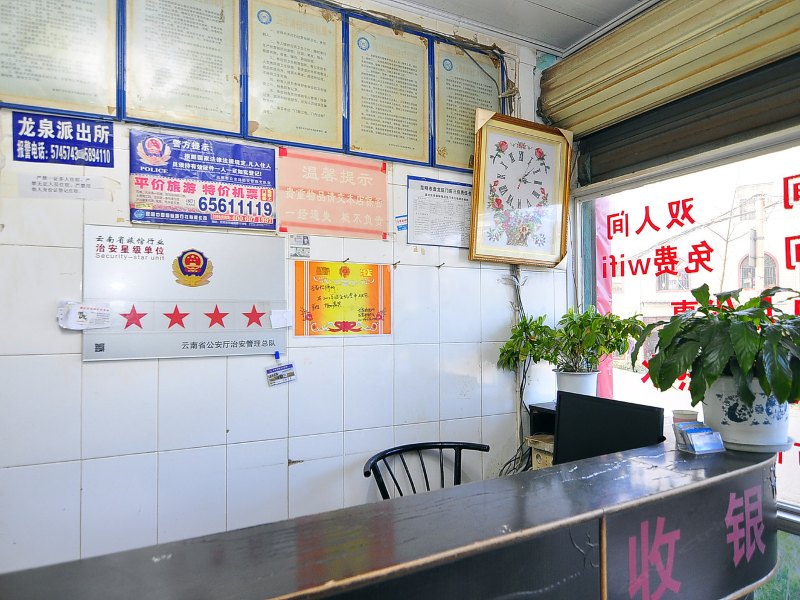 酒店大堂