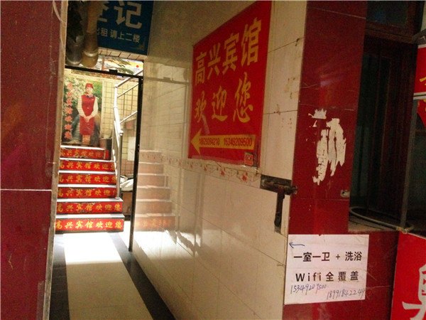酒店大堂