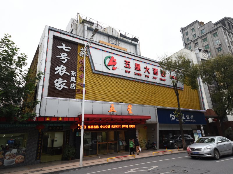 酒店外观
