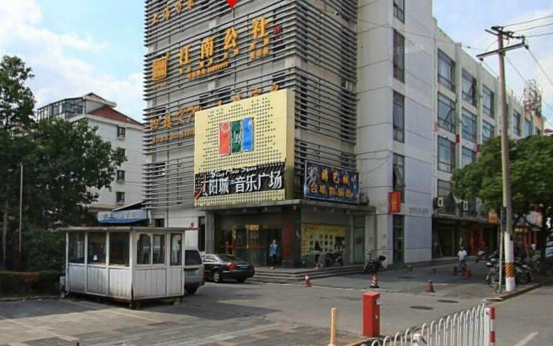 上海万豪商务酒店