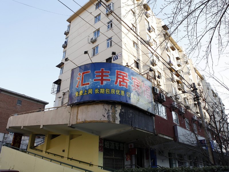 酒店外观