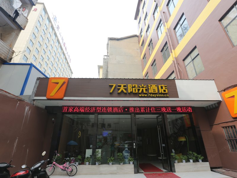 酒店外观
