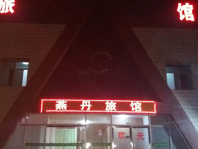 酒店外观