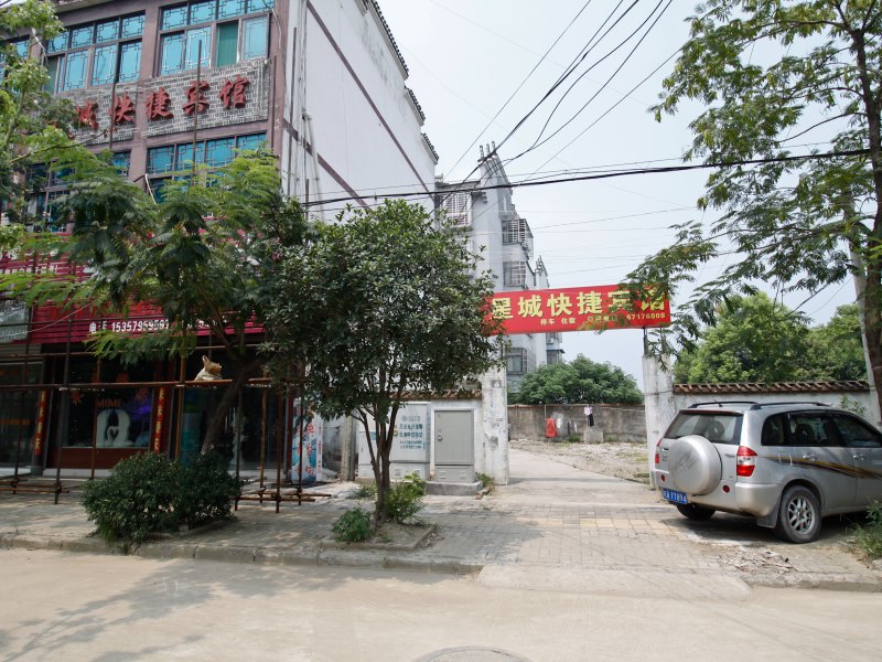 酒店外观