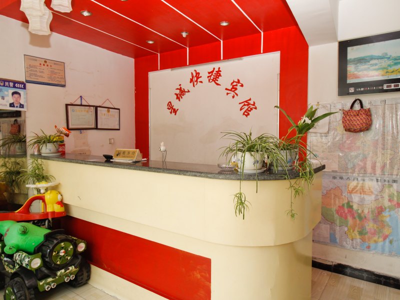 酒店大堂